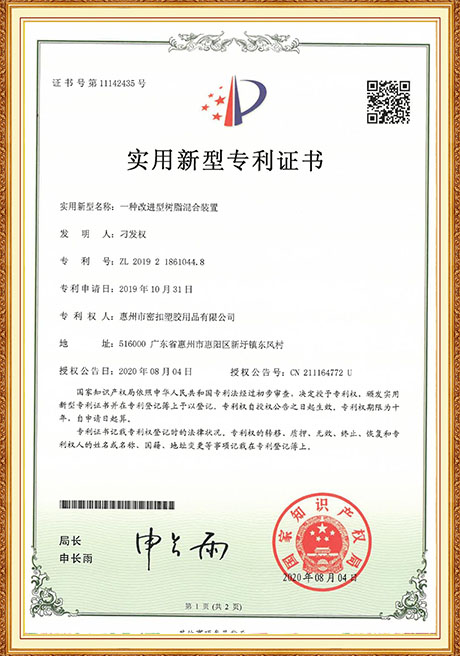 Certificate Of Honor